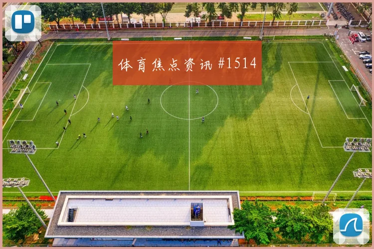 塞内加尔队2026世界杯末轮出线压力