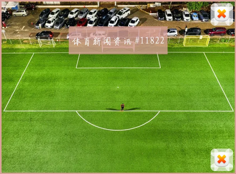 三笘薰面对突尼斯防线能否制造禁区混乱金靴热度梳理