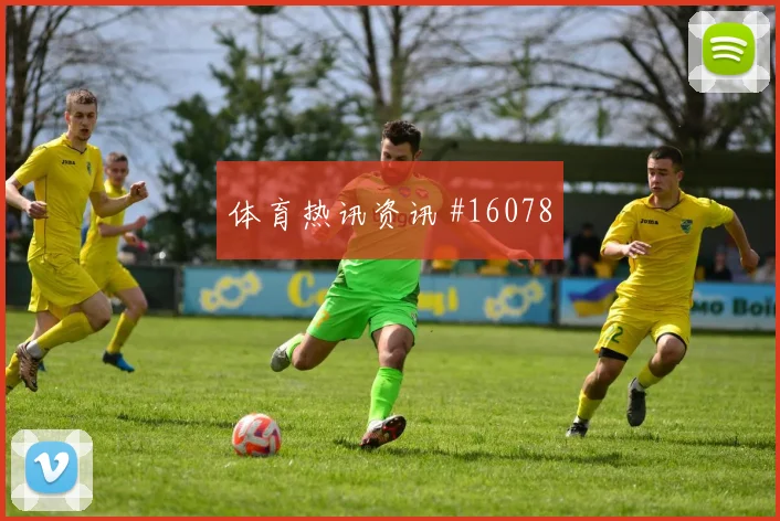 6月27日英格兰对巴拿马战术板解析